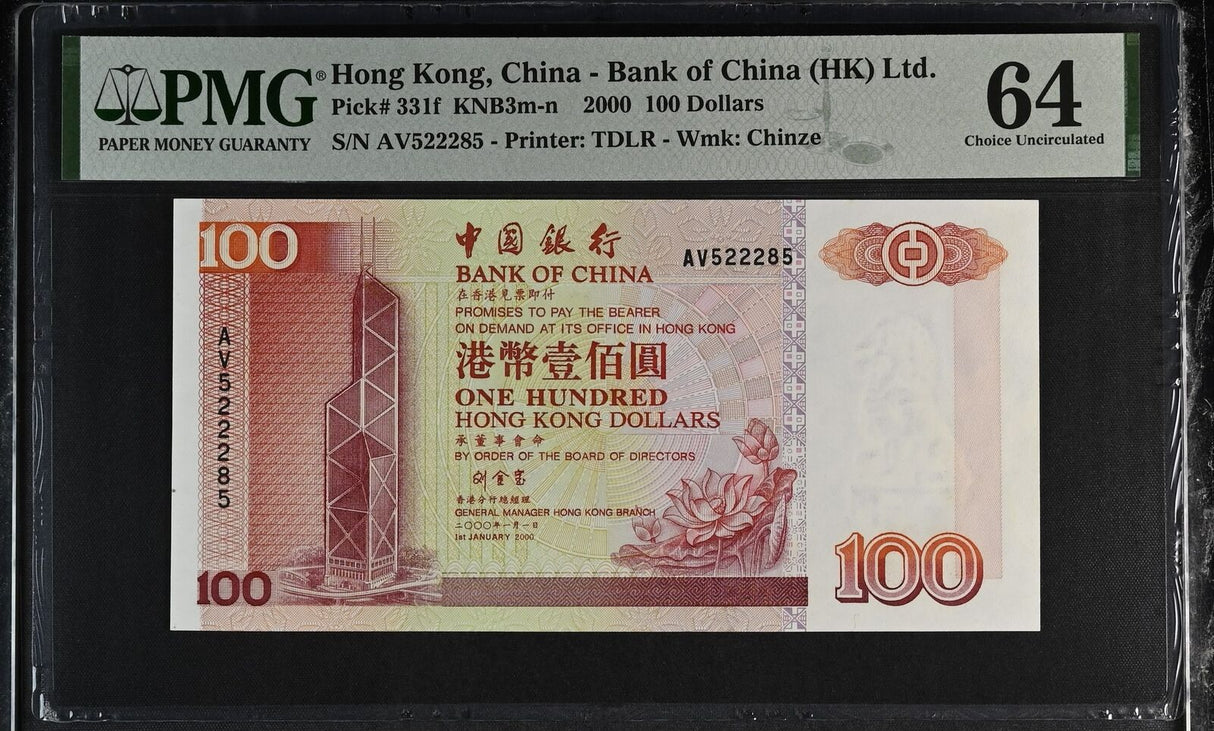 Hong Kong 100 Dollars 2000 P 331 f Choice UNC PMG 64