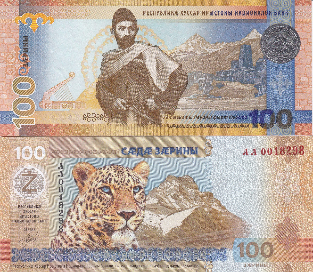 South Ossetia 100 Zarin 2025 Commemorative P NEW Tiger LOT 5 UNC