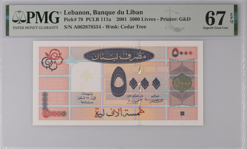 Lebanon 5000 5,000 Livres 2001 P 79 Superb Gem UNC PMG 67 EPQ