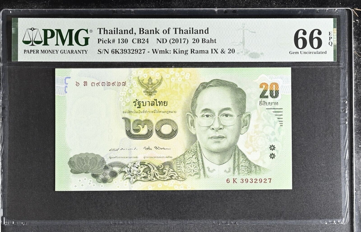 Thailand 20 Baht ND 2017 P 130 Gem UNC PMG 66 EPQ