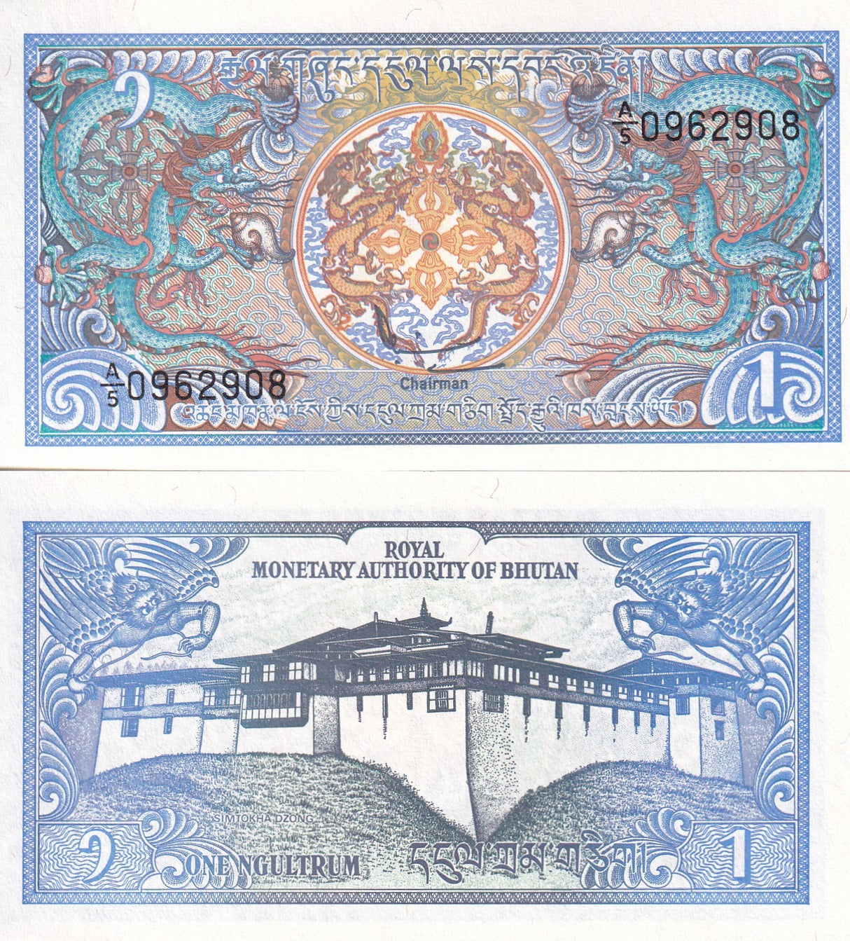 Bhutan 1 Ngultrum ND 1986 P 12 b UNC