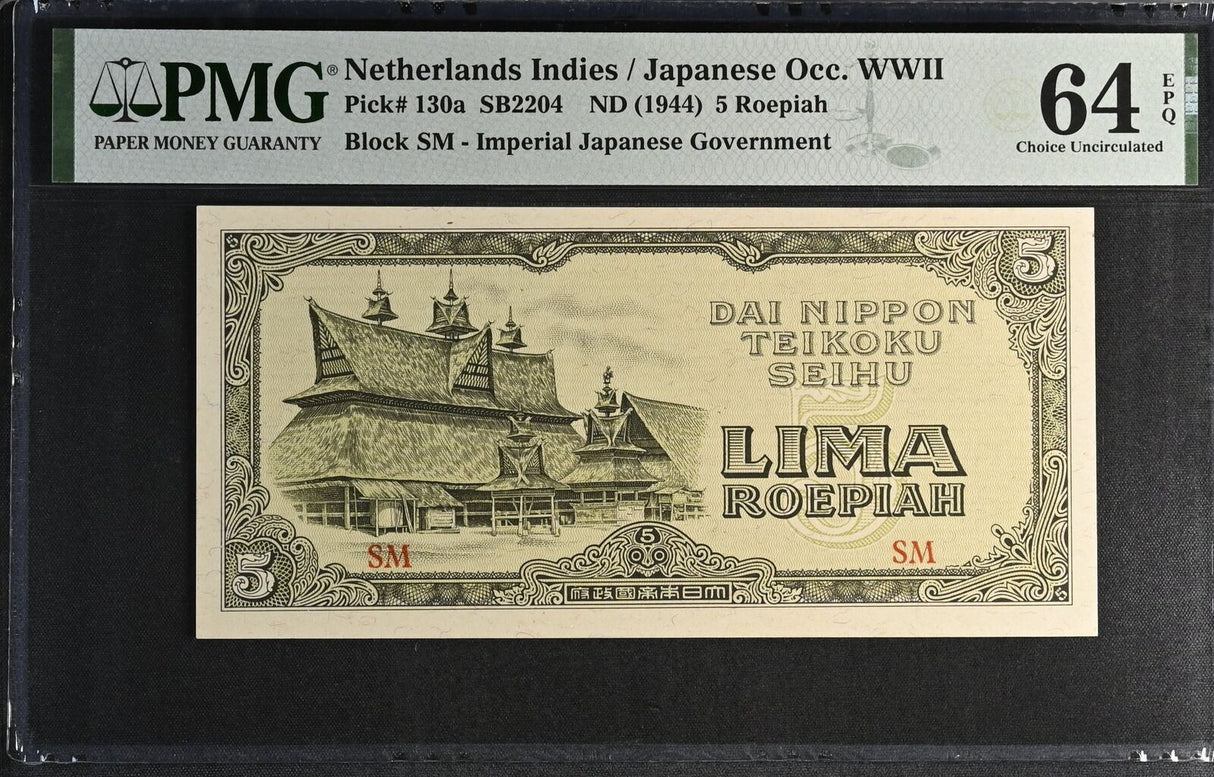 Netherlands Indies 5 Roepiah ND 1944 P 130 a Choice UNC PMG 64 EPQ