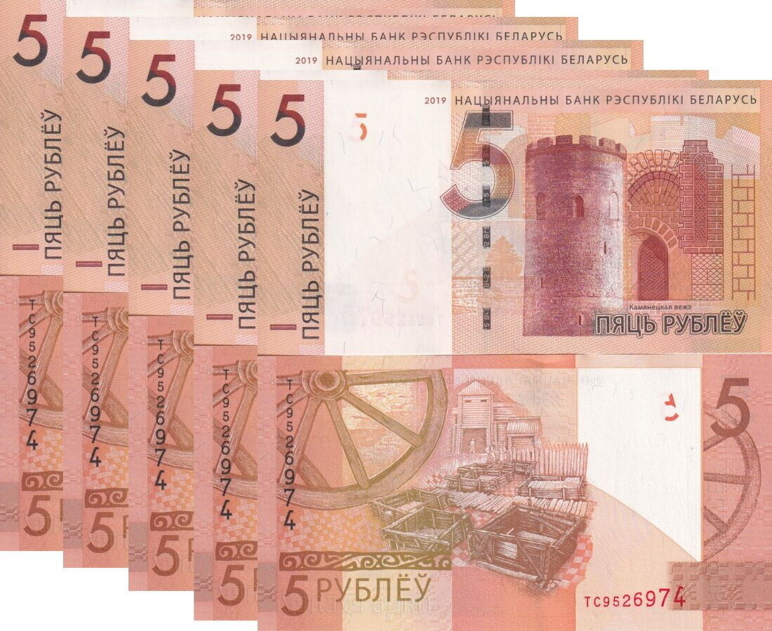 Belarus 5 Rublei 2019 P 37 UNC LOT 5 PCS