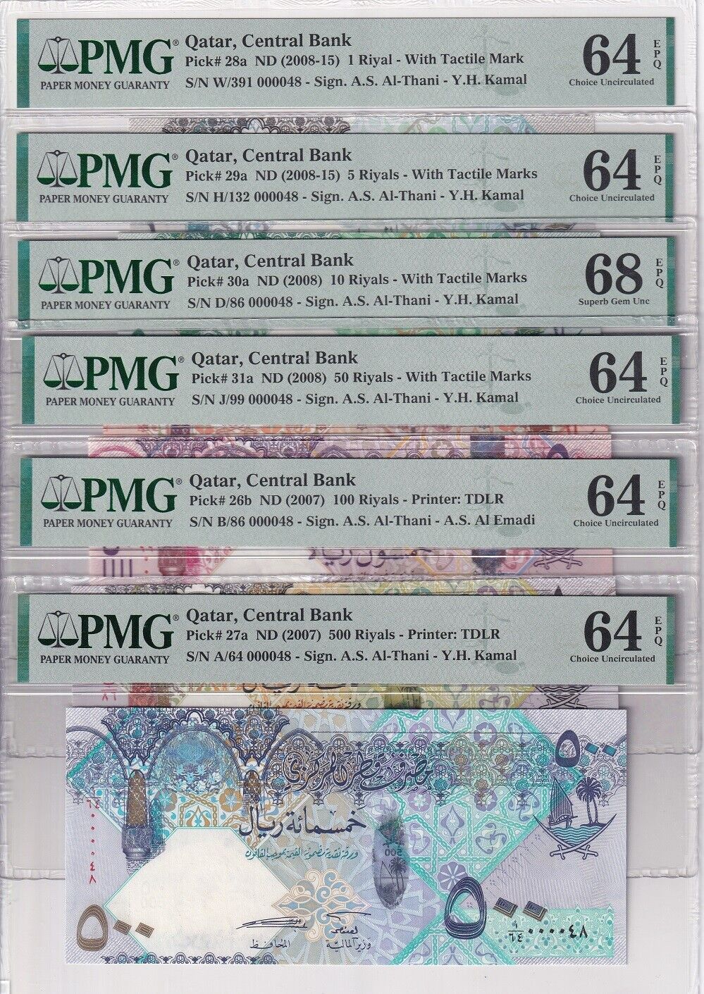Qatar Set 6; 1-100 500 Riyals 2008 P 26 27- 31 Matching #48 UNC PMG 64 68 EPQ