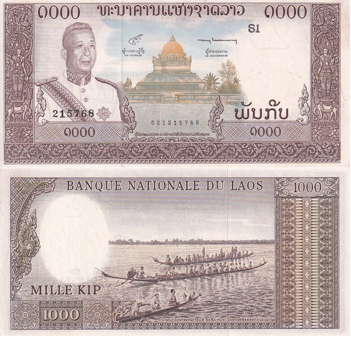 Laos 1000 Kip ND 1963 P 14 b XF