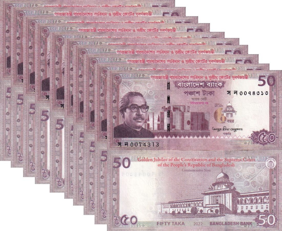Bangladesh 50 Taka 2022 Commemorative Supreme Court P 71 UNC Lot 10 Pcs