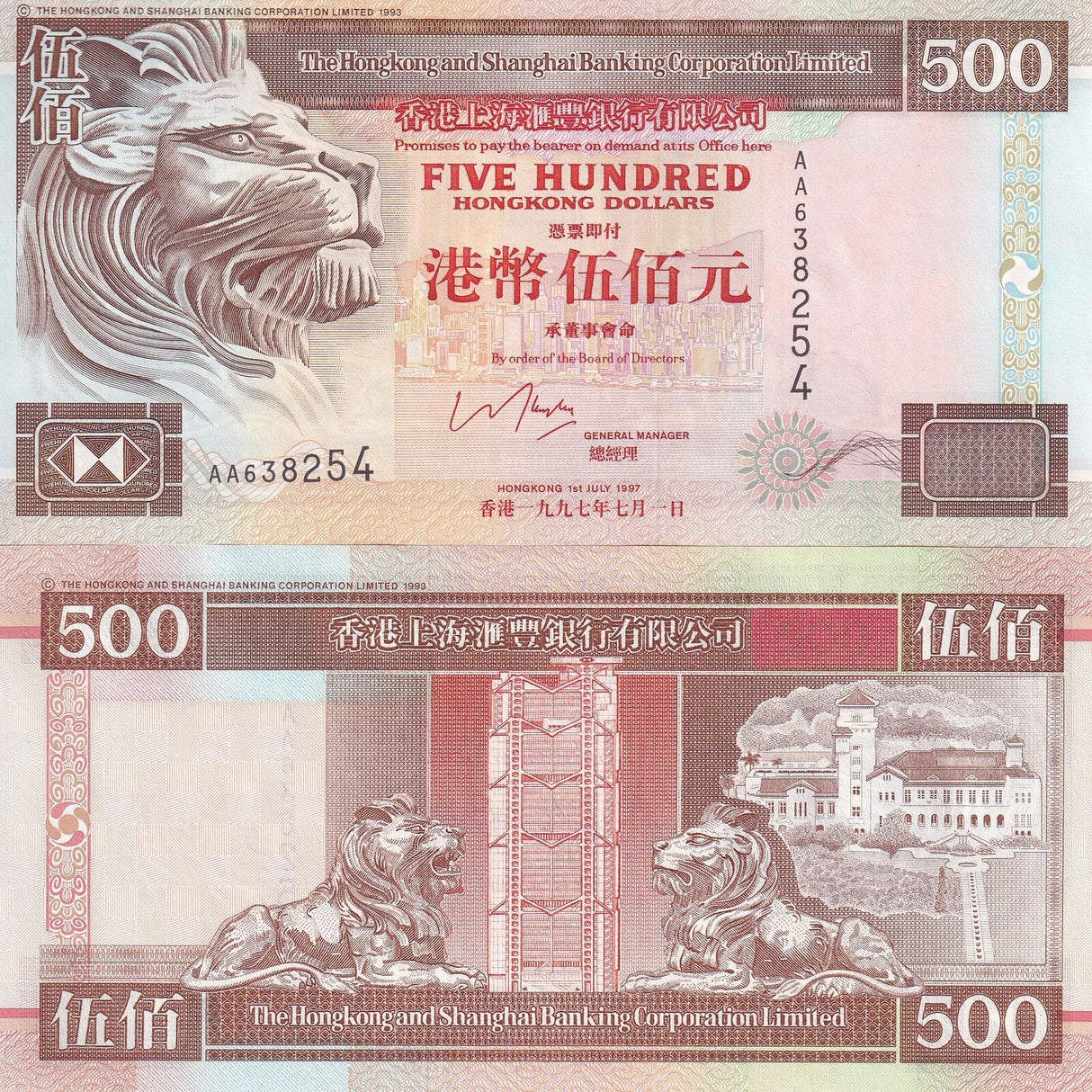 Hong Kong 500 Dollars 1997 P 204 c UNC