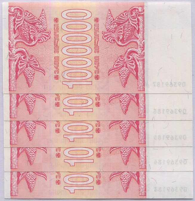 Georgia 1 Million Laris 1994 P 52 UNC LOT 5 PCS