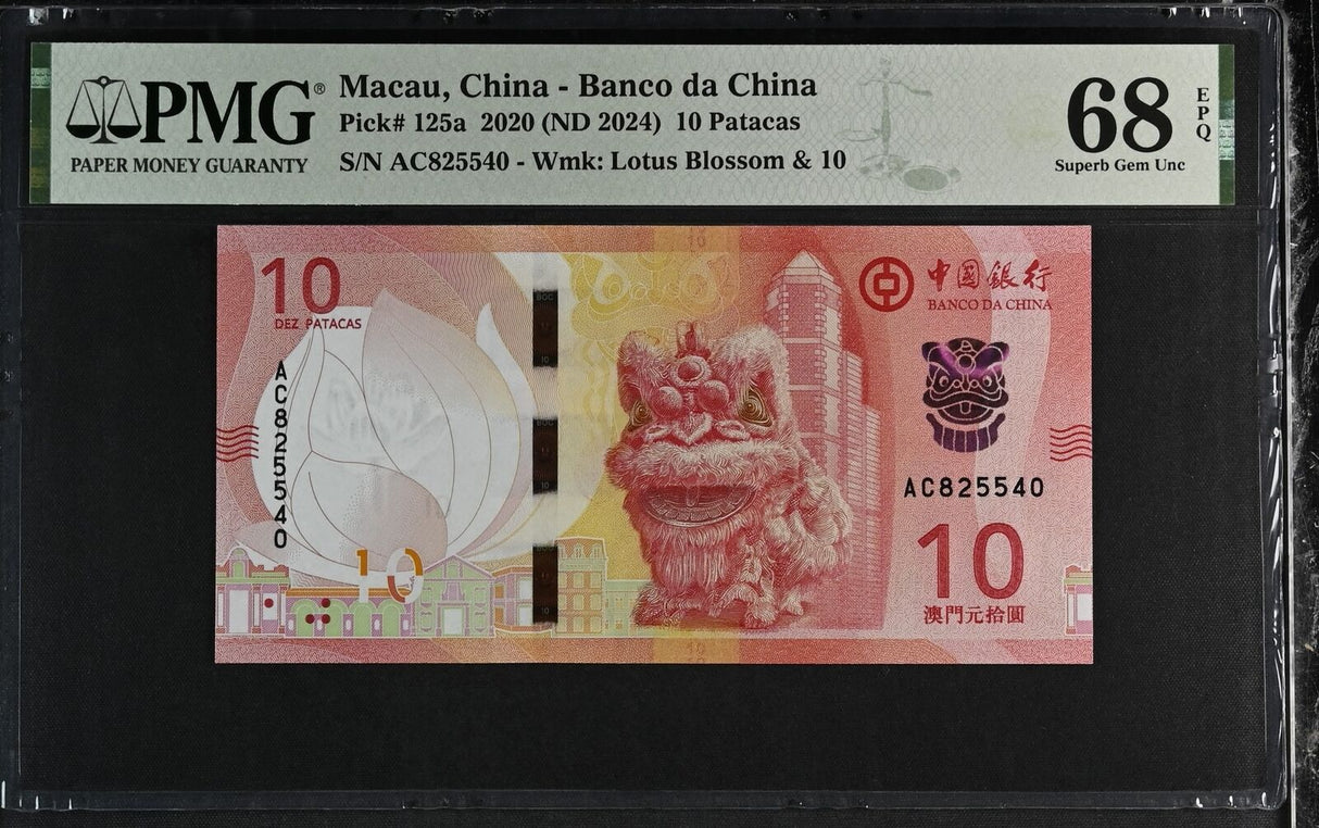 Macau 10 Patacas 2020 ND 2024 P 125 a Superb Gem UNC PMG 68 EPQ
