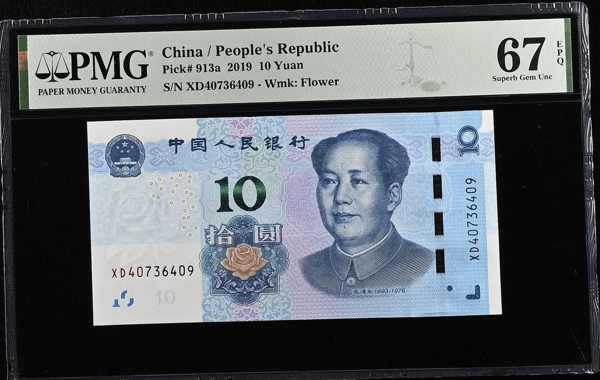 China 10 Yuan 2019 P 914 a Superb Gem UNC PMG 67 EPQ