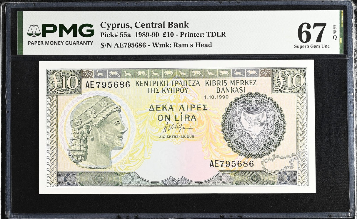 Cyprus 10 Pound 1990 P 55 a Superb Gem UNC PMG 67 EPQ