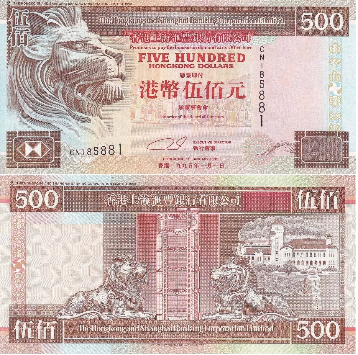 Hong Kong 500 Dollars 1995 P 204 a UNC