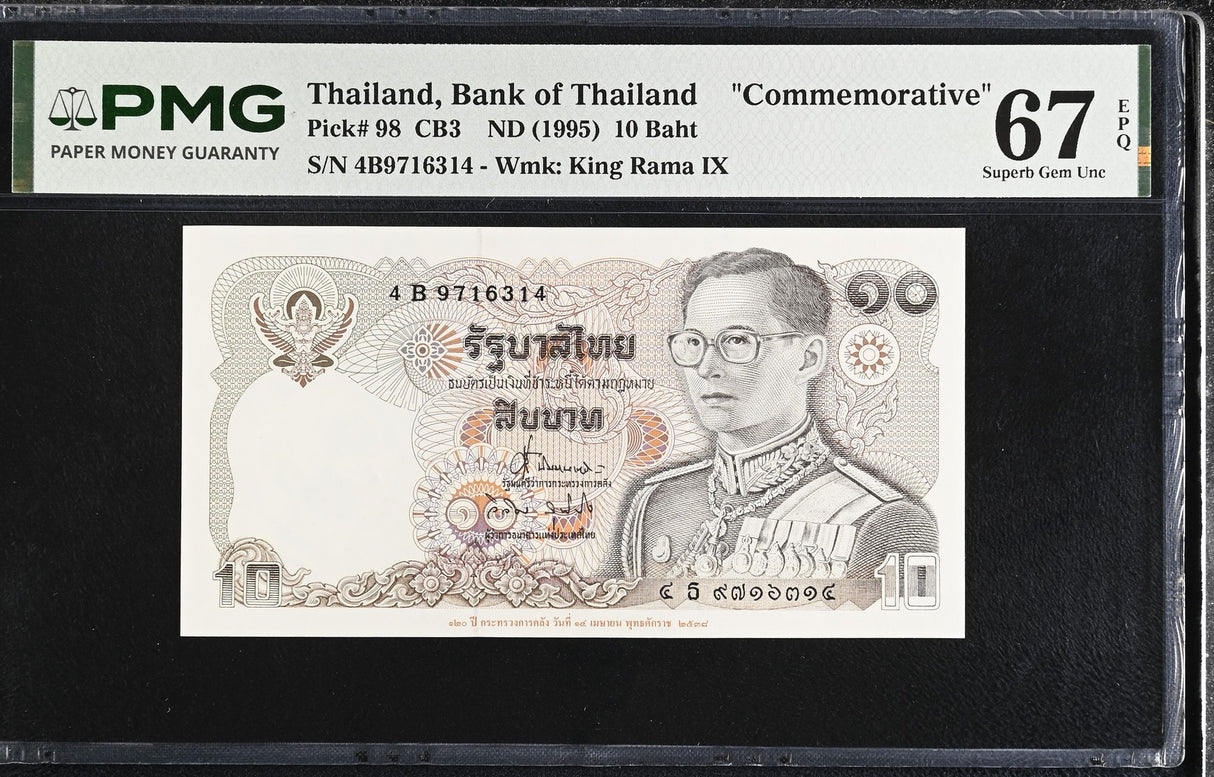 Thailand 10 Baht ND 1995 P 98 Commemorative Superb Gem UNC PMG 67 EPQ PNB