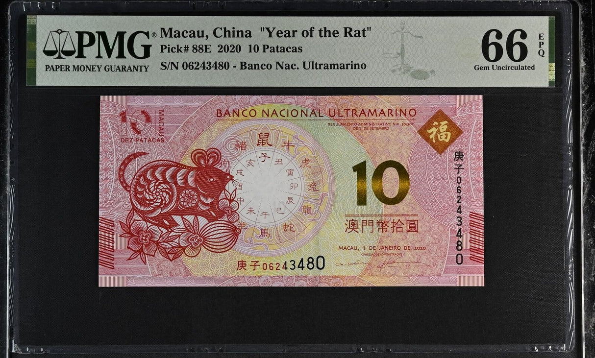Macau 10 Patacas 2020 P 88E Mouse BNU Gem UNC PMG 66 EPQ