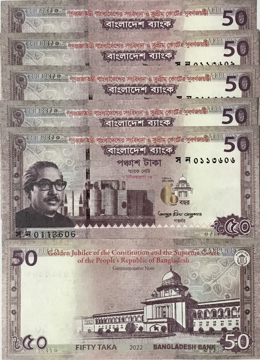 Bangladesh 50 Taka 2022 Commemorative Supreme Court P 71 UNC Lot 5 Pcs