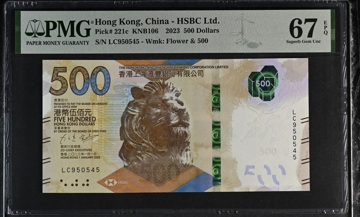 Hong Kong 500 Dollars 2023 P 221 c HSBC Superb Gem UNC PMG 67 EPQ