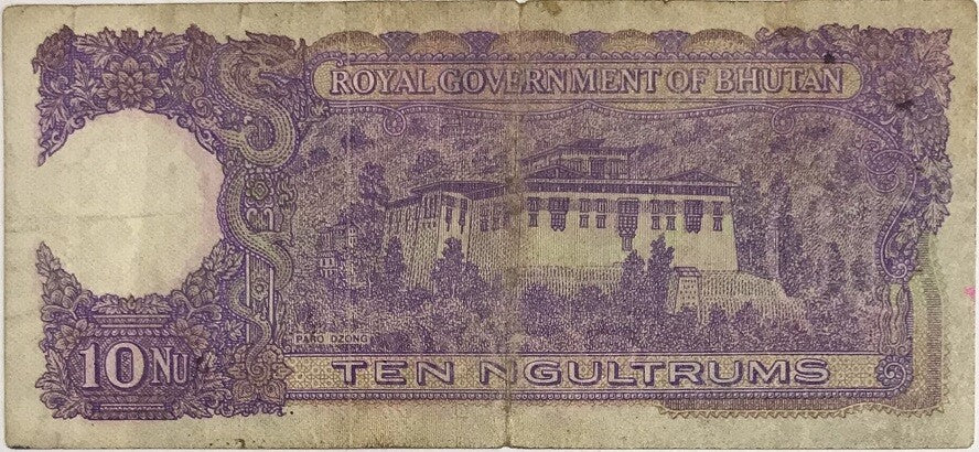 Bhutan 10 Ngultrum ND 1974 P 3 # 001161 USED / CIRCULATED See Scan