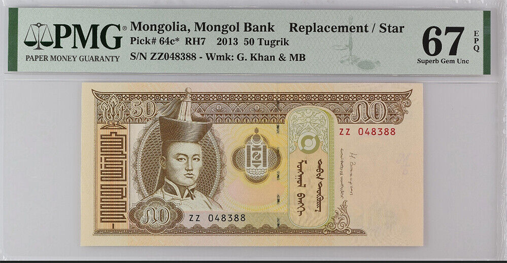 Mongolia 50 Tugrik 2013 P 64 c* Replacement Superb Gem UNC PMG 67 EPQ Top Pop