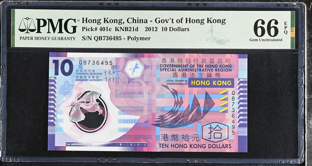 Hong Kong 10 Dollars 2012 P 401 c Polymer Gem UNC PMG 66 EPQ