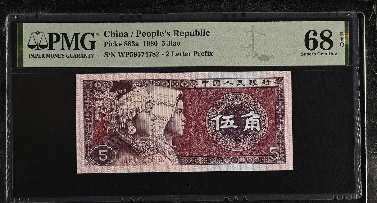 China 5 Jiao 1980 P 883 a 2 Letter prefix Superb Gem UNC PMG 68 EPQ