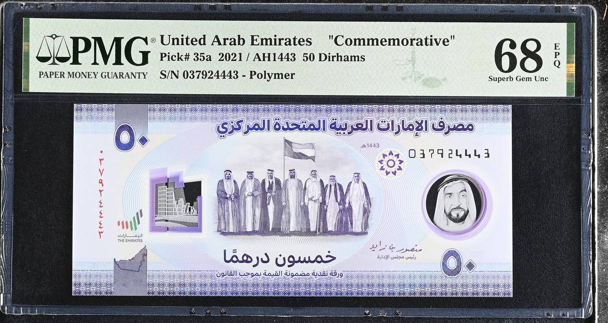 UAE United Arab Emirates 50 Dirhams 2021 P 35 a Comm. Superb Gem UNC PMG 68 EPQ
