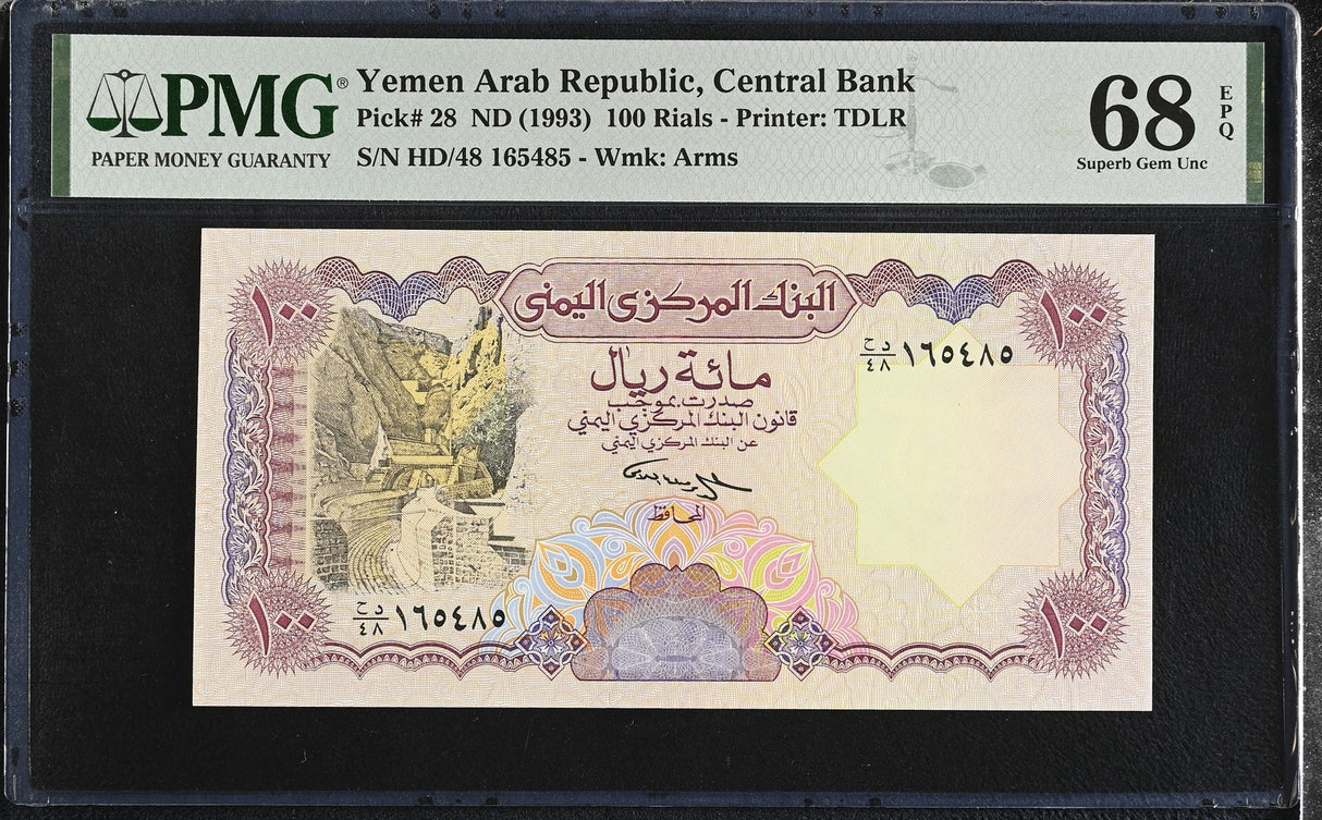 Yemen 100 RIALS ND 1993 P 28 Superb Gem UNC PMG 68 EPQ