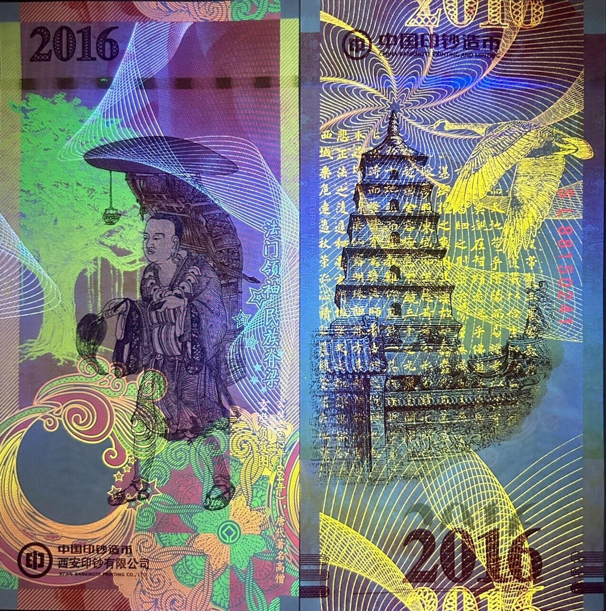 China Test Note Tang Xuanzang Chinese Buddhist Monk 2016