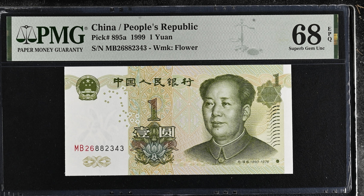 China 1 Yuan 1999 P 895 a Superb Gem UNC PMG 68 EPQ