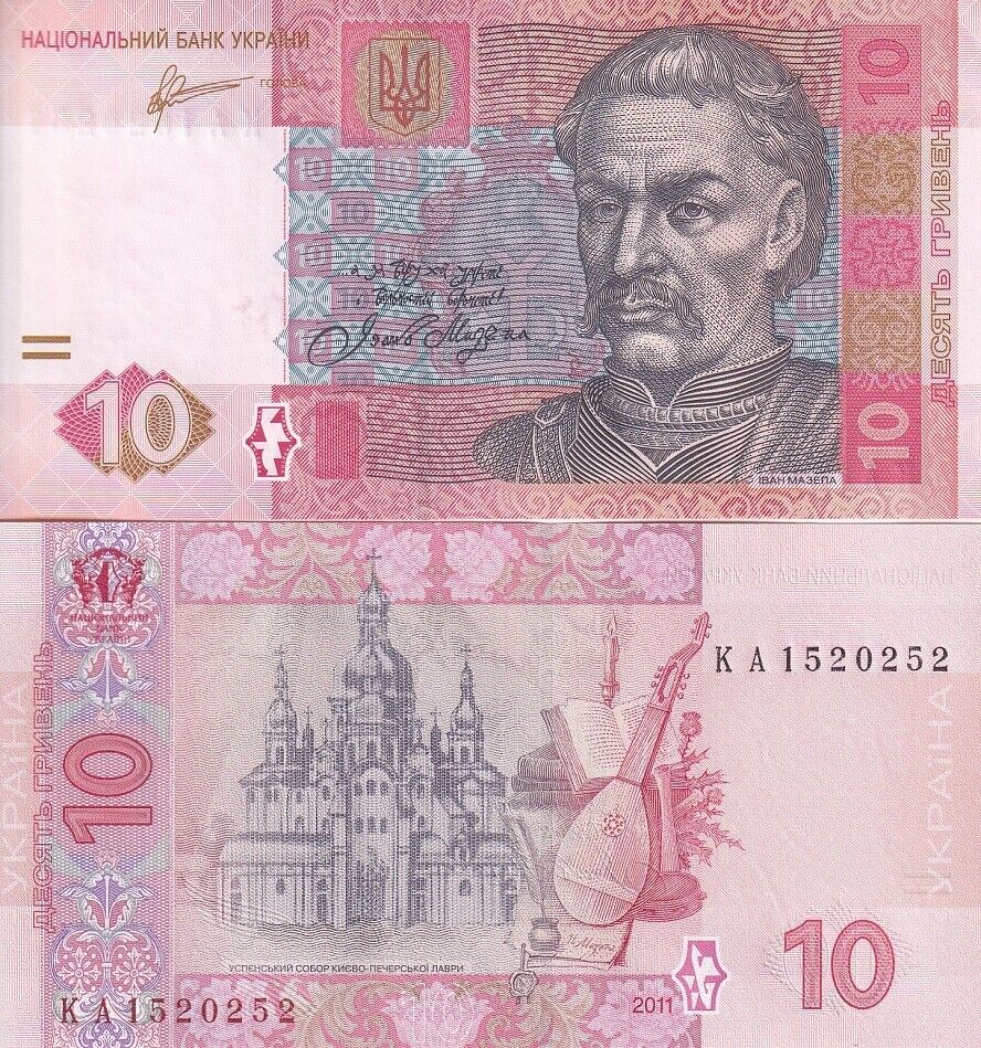 Ukraine 10 Hryven 2011 P 119Ab UNC