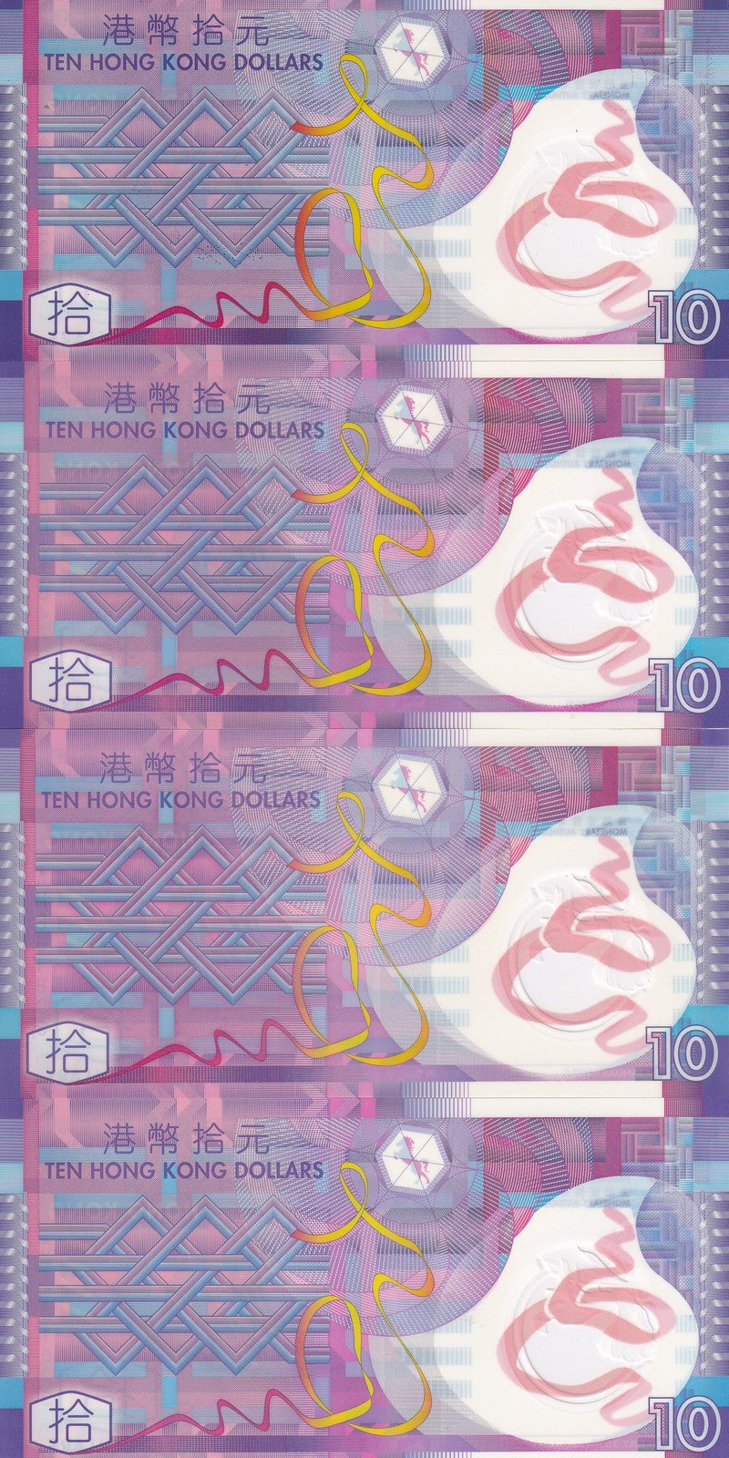 Hong Kong Set 4 UNC 10 Dollars 2007 2012 2014 2018 P 401 Polymer UNC