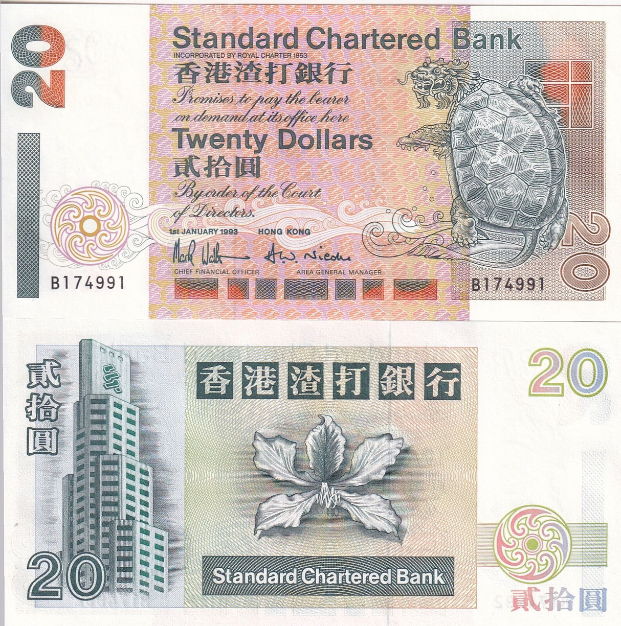 Hong Kong 20 Dollars 1993 P 285 a SCB UNC