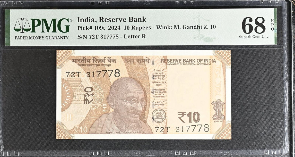 India 10 Rupees 2024 P 109 t Superb Gem UNC PMG 68 EPQ