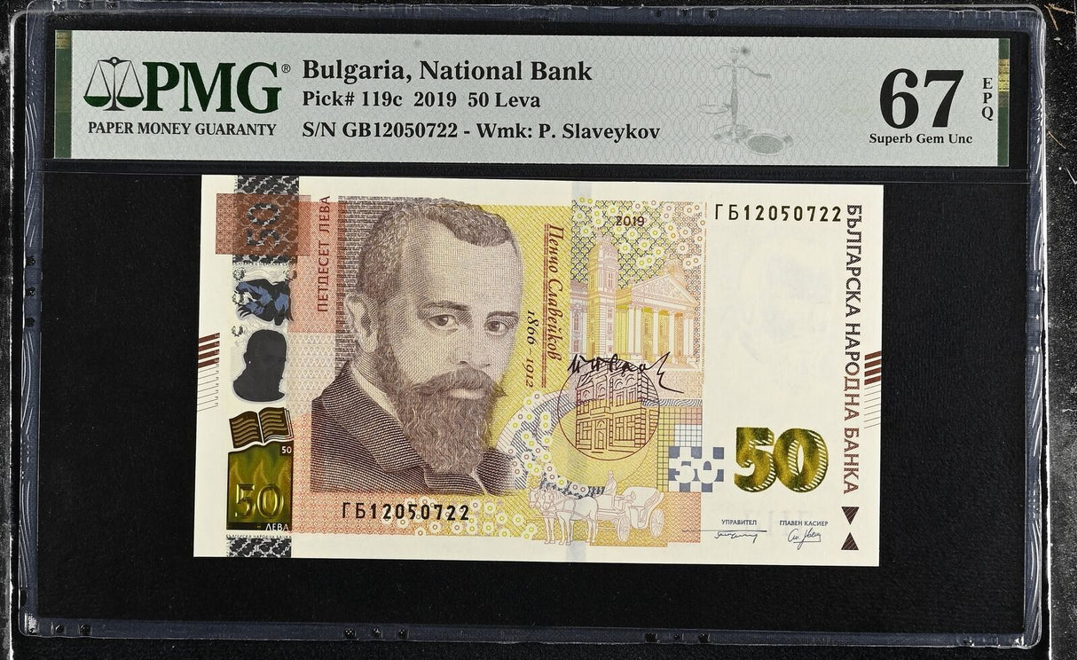 Bulgaria 50 Leva 2019 P 119 c Superb Gem UNC PMG 67 EPQ
