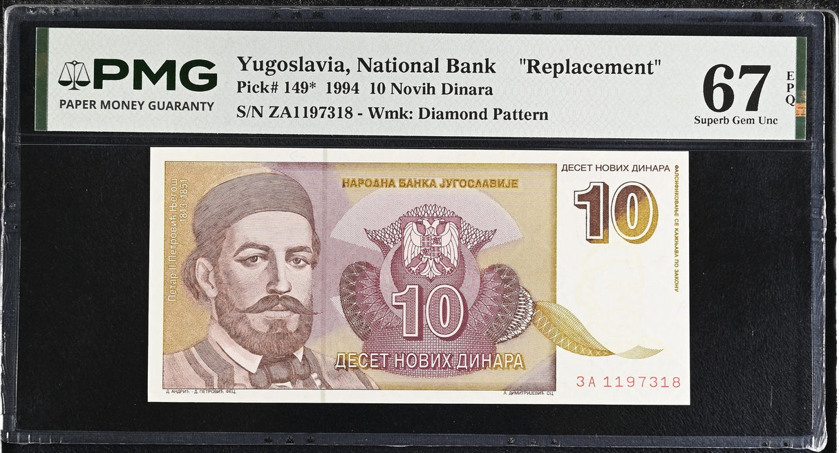 Yugoslavia 10 Novih Dinara 1994 P 149* Replacement Superb Gem UNC PMG 67 EPQ TOP