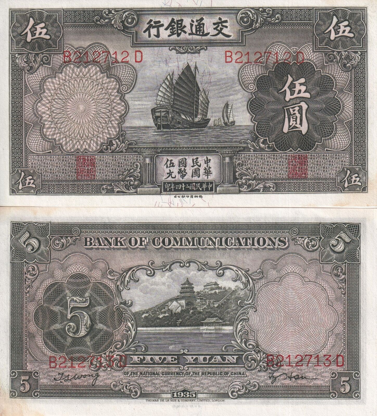 China 5 Yuan 1935 P 154 Thomas de la Rue AU-UNC Little Yellow Tone