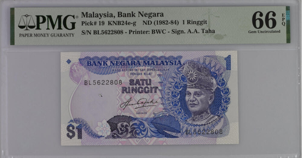 Malaysia 1 Ringgit ND 1982-1984 P 19 Gem UNC PMG 66 EPQ