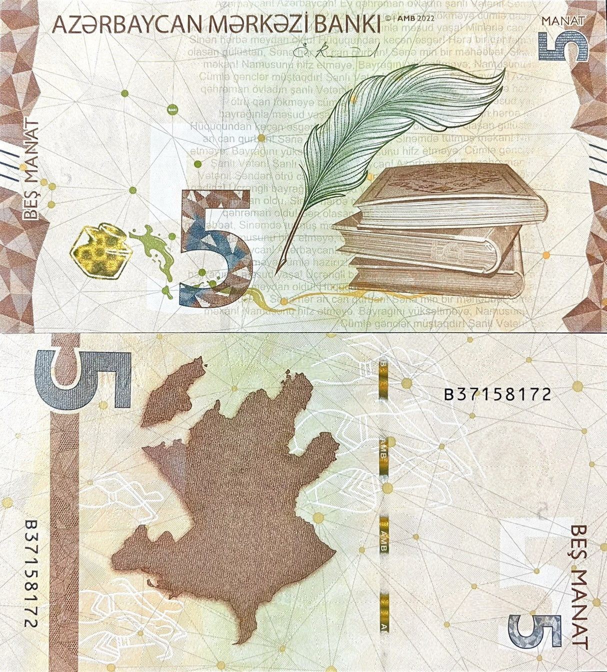 Azerbaijan 5 Manat ND 2022 P 39 UNC