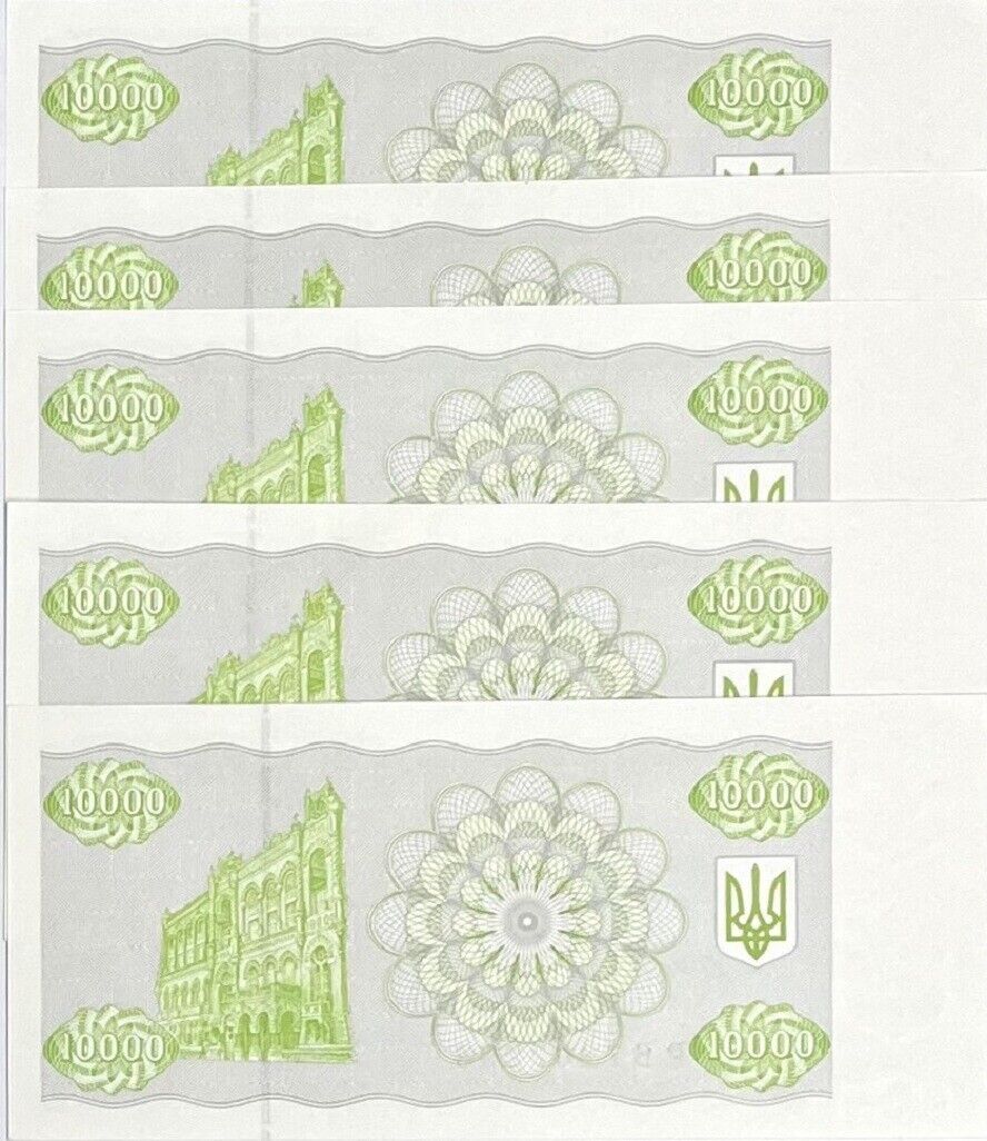 Ukraine 10000 Karbovantsiv 1995 P 94 b UNC LOT 5 PCS