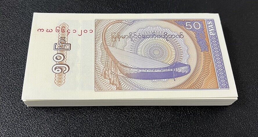 Burma Myanmar 50 PYAS ND 1994 P 68 UNC LOT 50 Pcs 1/2 BUNDLE