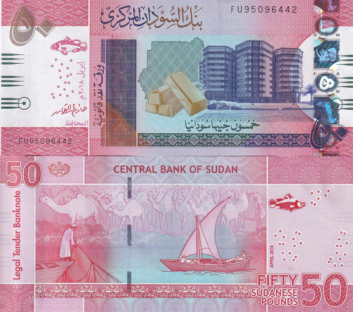 Sudan 50 Pounds 2018 P 76 UNC LOT 5 PCS