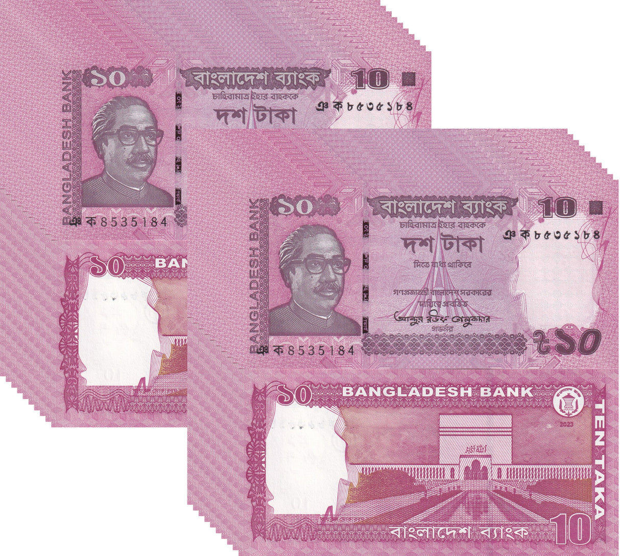 Bangladesh 10 Taka 2023 New Sign P 54 UNC Lot 20 Pcs