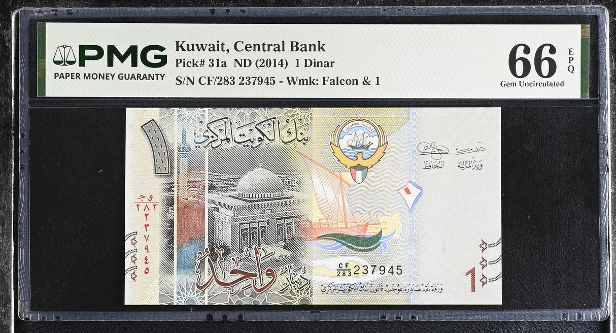 Kuwait 1 Dinar ND 2014 P 31 a Gem UNC PMG 66 EPQ