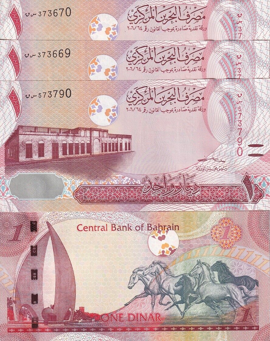 Bahrain 1 Dinars 2006/2016/ 2023 P 31 New Sign UNC LOT 3 PCS