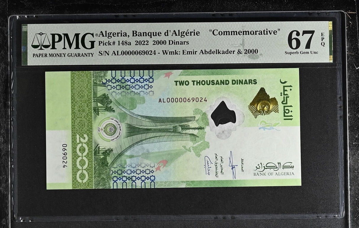 Algeria 2000 Dinars 2022 P 148 a Commemorative Superb Gem UNC PMG 67 EPQ