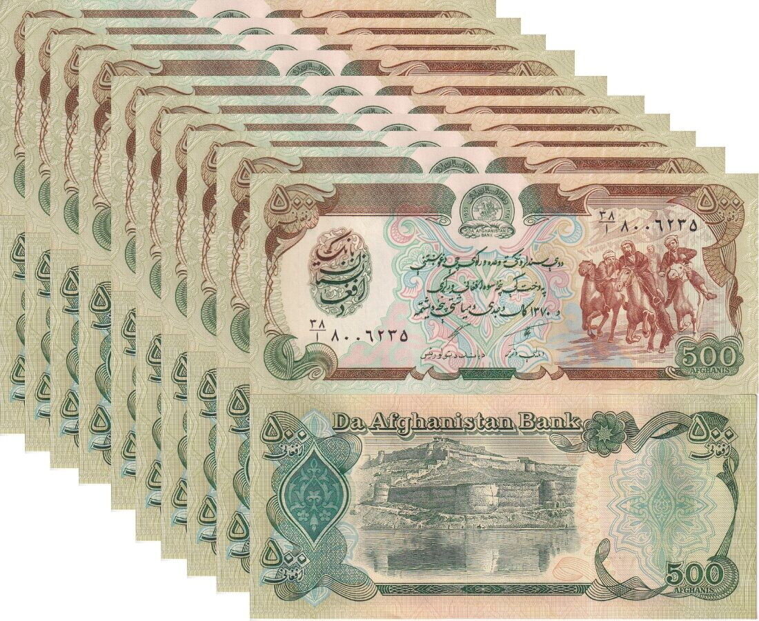 Afghanistan 500 Afganis 1991 P 60 c LOT 10 UNC