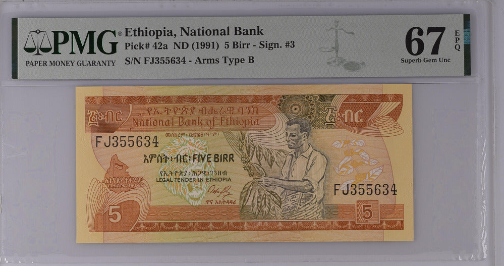 Ethiopia 5 Birr ND 1991 P 42 a Superb Gem UNC PMG 67 EPQ Top Pop