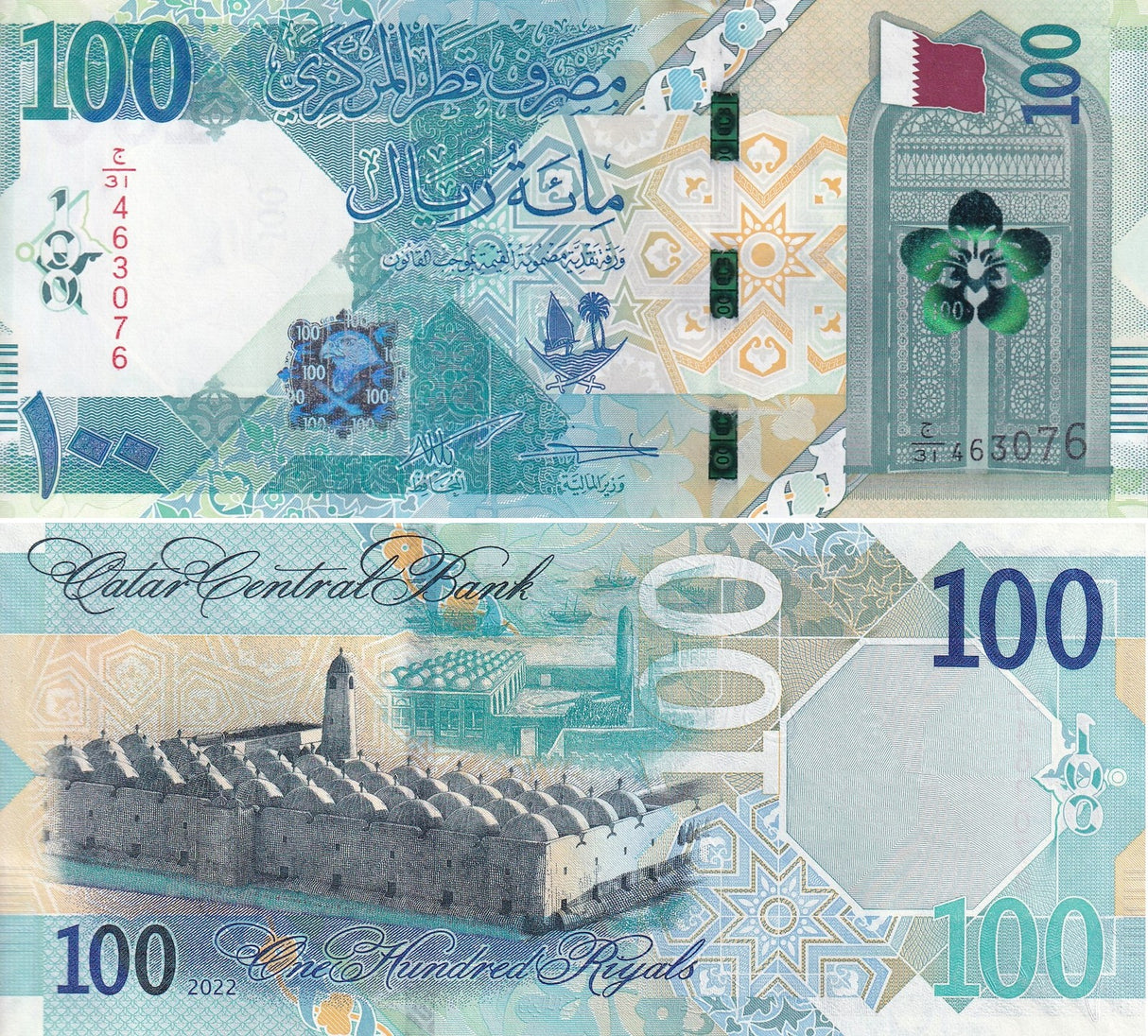 Qatar 100 Riyal 2022 P 36 UNC