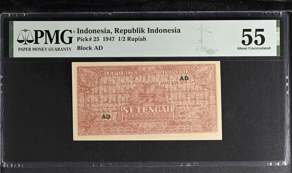 Indonesia 1/2 Rupiah 1947 P 25 About UNC PMG 55