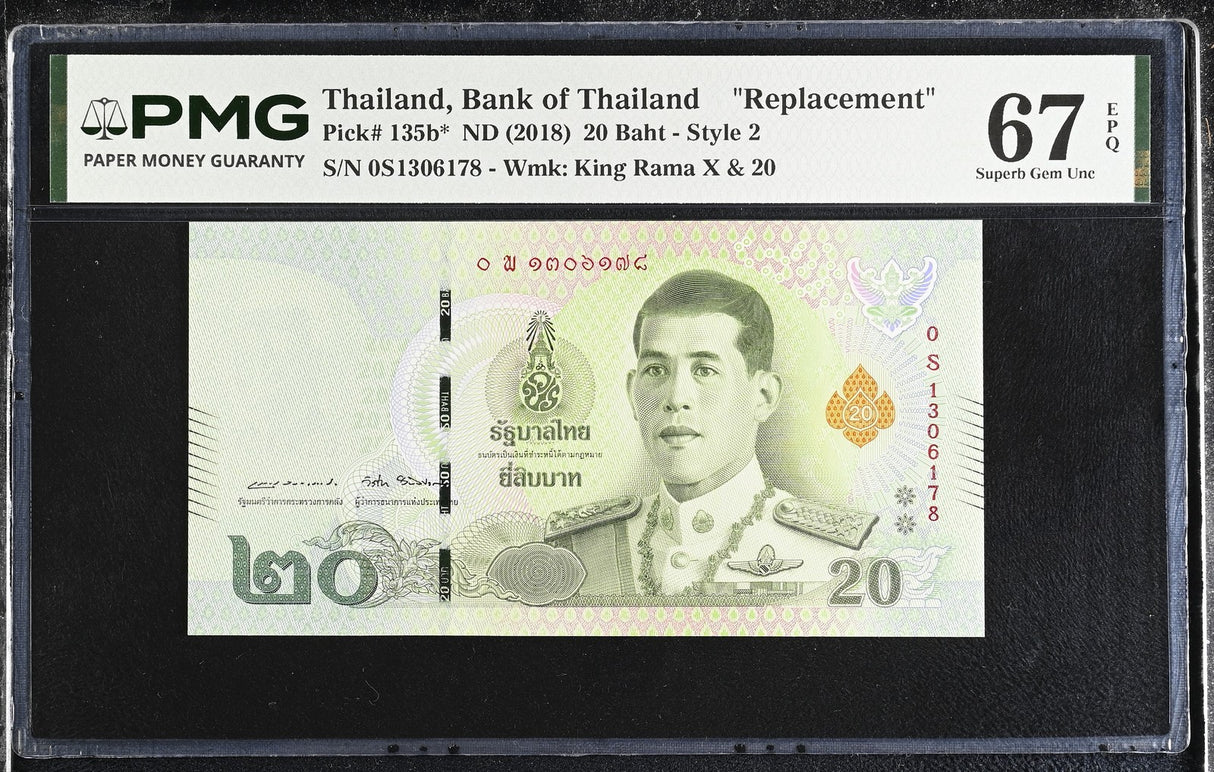 Thailand 20 Baht ND 2018 P 135 b* Sign 87 Replacement Superb Gem UNC PMG 67 EPQ