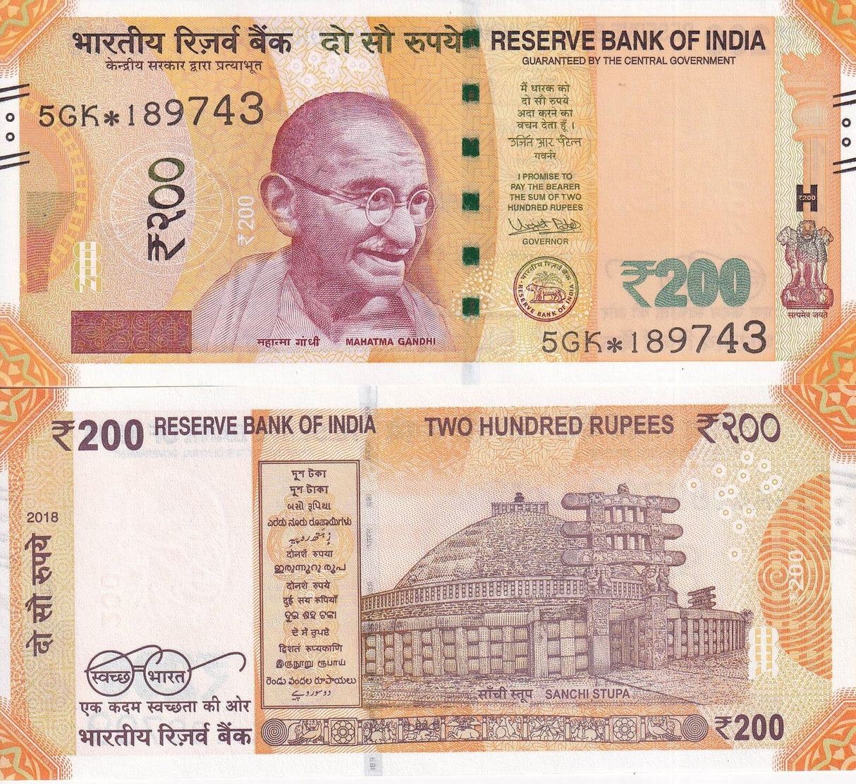 India 200 Rupees 2018 P 113* Replacement UNC